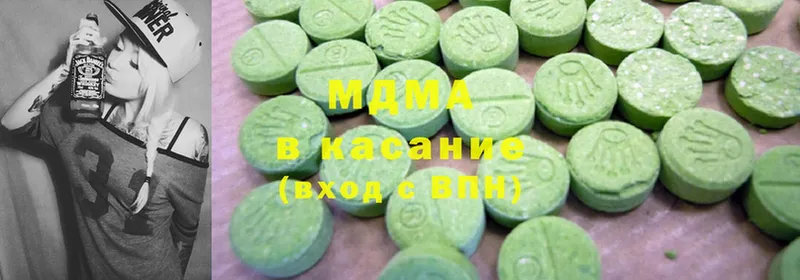 продажа наркотиков  Изобильный  MDMA Molly 